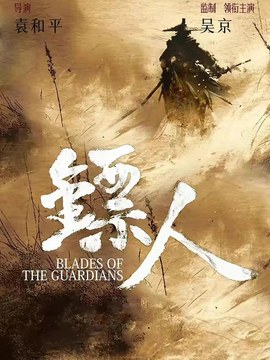 塔吊企业